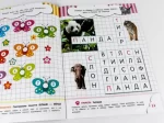 Кмітливчики для малюків. 6 років - Зображення 4