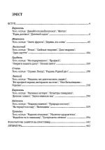 Система освітньої роботи з дітьми молодшого дошкільного віку - Зображення 2