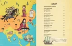 Історія Світу. Завоювання і династії 476-1500 роки - Зображення 2