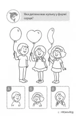 QUIZ Поміркуй та обери з дельфінчиком - Зображення 2