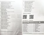 Українська мова і література. Тьютор. Експрес підготовка до ЗНО - Зображення 5
