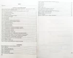Математика. Комплексна підготовка до ЗНО/НМТ 2026 | Капіносов А. - Зображення 2