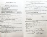 Математика. Комплексна підготовка до ЗНО/НМТ 2026 | Капіносов А. - Зображення 3