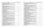 Математика, 4 клас. Конспекти уроків математики (до підручника Лишенко Г. П.) - Зображення 3