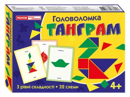 Головоломка. Танграм - Ранок