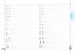 Непрописи. Комплекс - Зображення 2