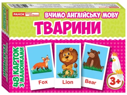 Набір карток. Вчимо англійську мову. Тварини - Ранок