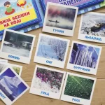 НУШ Лепбук. Пригоди краплі - Зображення 6