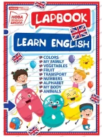 НУШ Міні-лепбук. Вивчаємо англійську. Lapbook Learn English - Ранок
