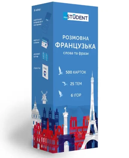 Розмовна французька English Student. Слова та фрази 500 карток - English Student
