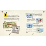 Квідич крізь віки. Велике ілюстроване видання - Зображення 3