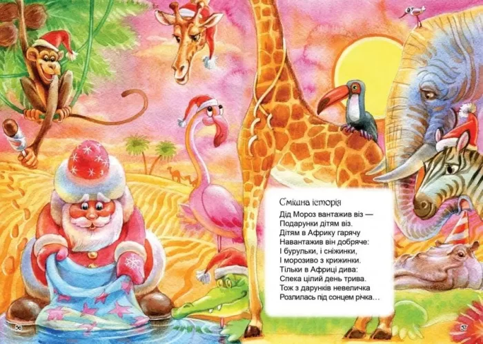 В зайченяти все гаразд - Зображення 3