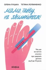 Мамо