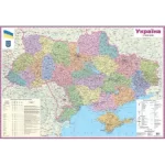 Україна. Політико-адміністративна карта