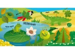 Книжка-розглядачка з віконцями. Кольори - Зображення 2