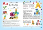 Супербуквар Читайлик - Зображення 2