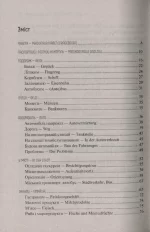Українсько-німецький розмовник - Зображення 2