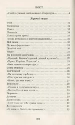 драми