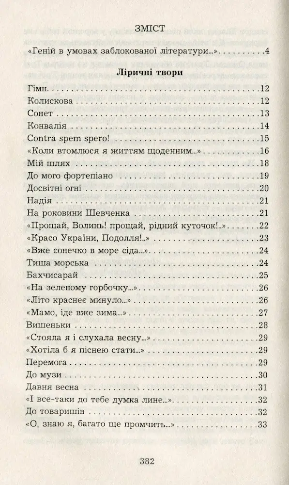 драми