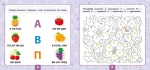Читаємо склади. 4+Маленький розумник - Зображення 2