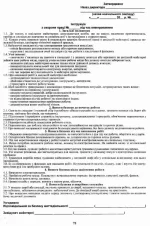 обслуговуюча праця