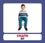 Дієслова - Зображення 2