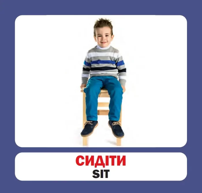 Дієслова - Зображення 2