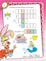 Що ти знаєш про..? Час - Зображення 3