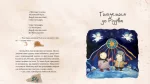 Різдво. Книга, в якій сховалася душа - Зображення 3