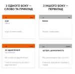 Картки англійських слів English Student - B1.2–Intermediate - Зображення 2