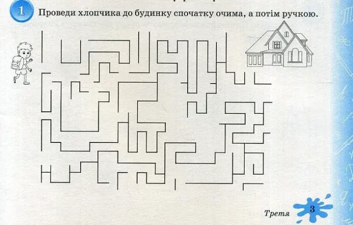 Тренажер правопису 2 клас. Формування графічних та орфографічних навичок - Зображення 3