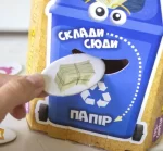 Гра-сортер. Сортуємо сміття - Зображення 3