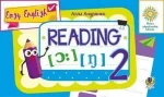 Англійська мова. 2 клас. Вчимося читати. Easy English. Reading. НУШ - Богдан