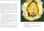 Казки під ялинку - Зображення 4