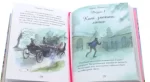 Найкращі історії для дівчаток - Зображення 2