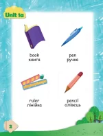Книга Smart Junior for Ukraine 2 Dictionary - Зображення 5