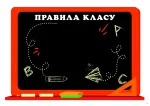 Кейс вчителя початкових класів. Випуск 3 - Зображення 3