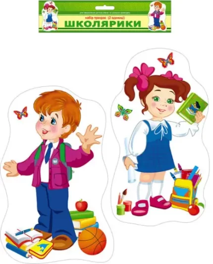 Набір прикрас: Школярики -