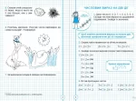 1 клас