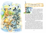 Пригоди шахового солдата Пєшкіна - Зображення 3