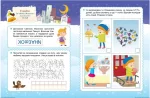 В очікуванні святого Миколая. Адвент-календар - Зображення 2