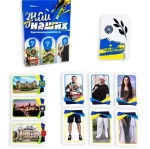 Настільна гра. Знай наших розважальна - Зображення 2