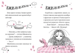 Айседора Мун і зубна фея - Зображення 3