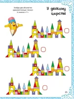 ребусів