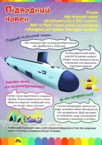 Моя перша енциклопедія.Транспорт - Зображення 2