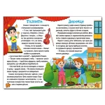 Оповідання для дітей. Фіолетова - Зображення 2