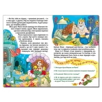 Принцеси та Феї. Навчайся – розважайся - Зображення 2