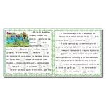 Казочки-читаночки. Червона - Зображення 2