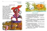 Вишиванка для сонечка - Зображення 5