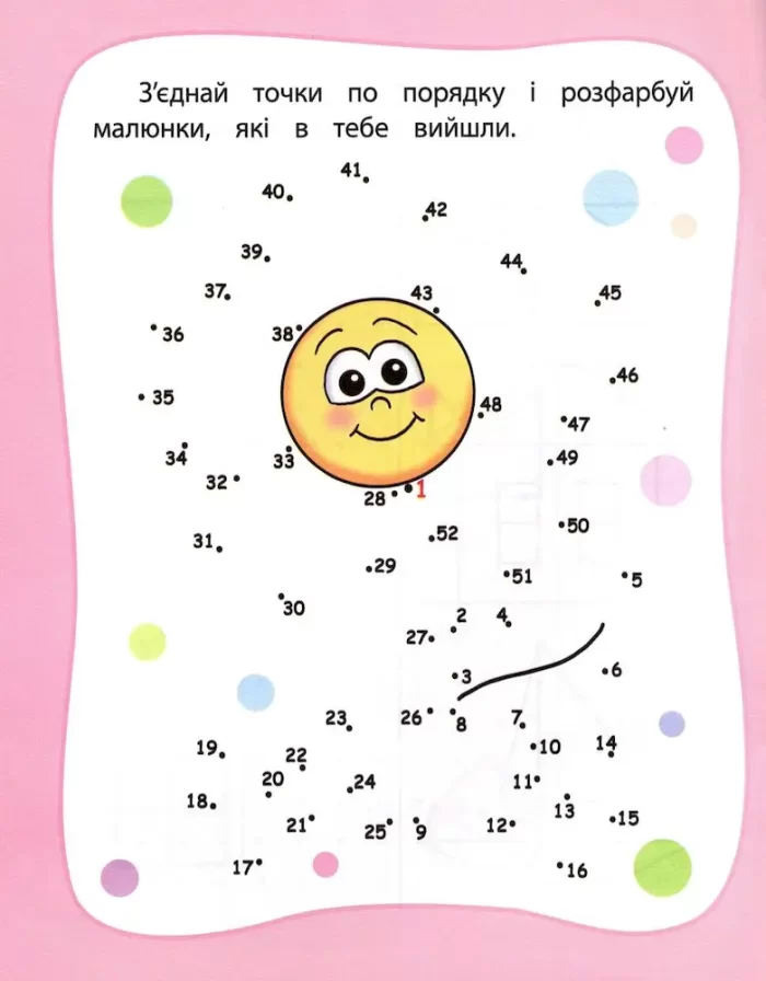 Логіка. Малюнки по точкам і клітинкам. Мої улюблені прописи. Робочій зошит дошкільняти - Зображення 2